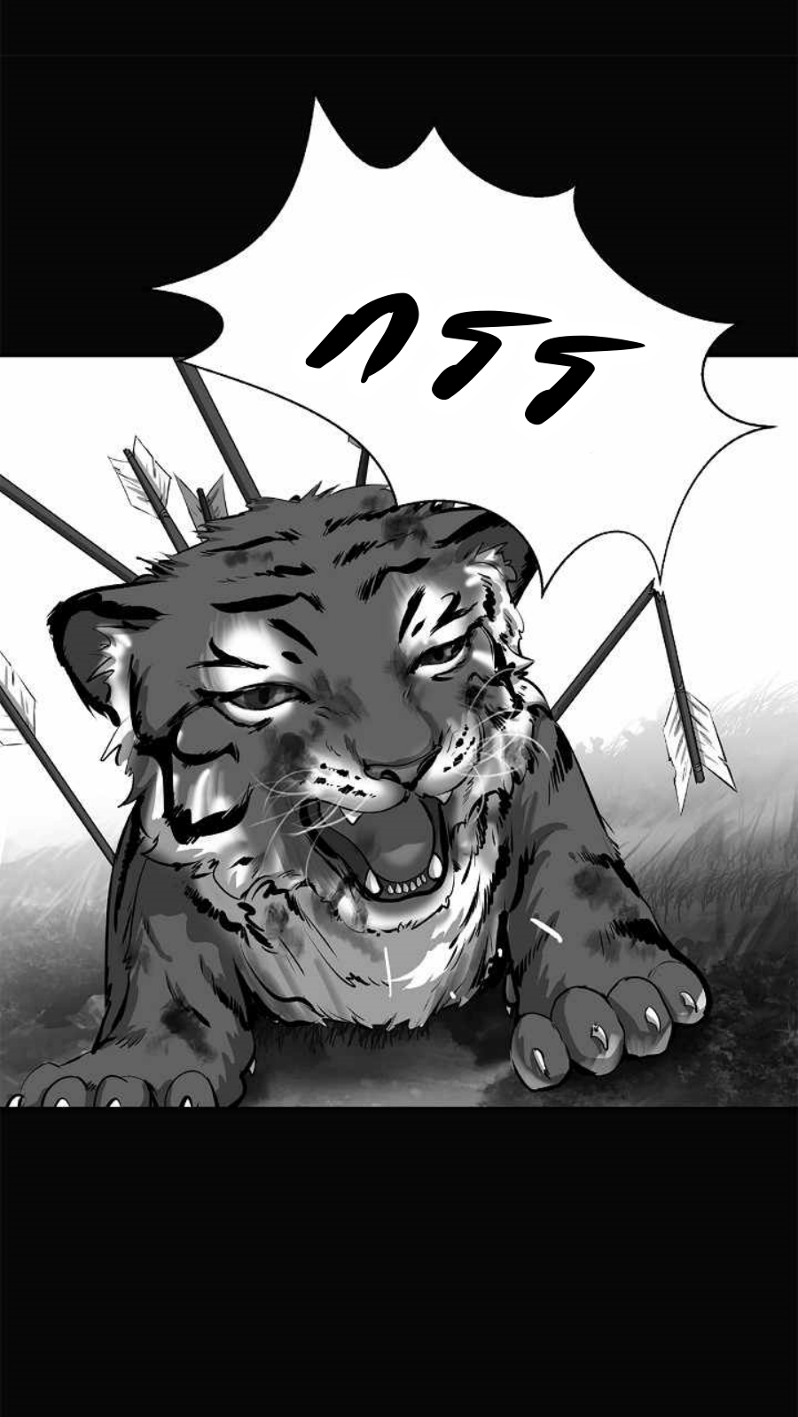 Call of the Spear 60 (6)